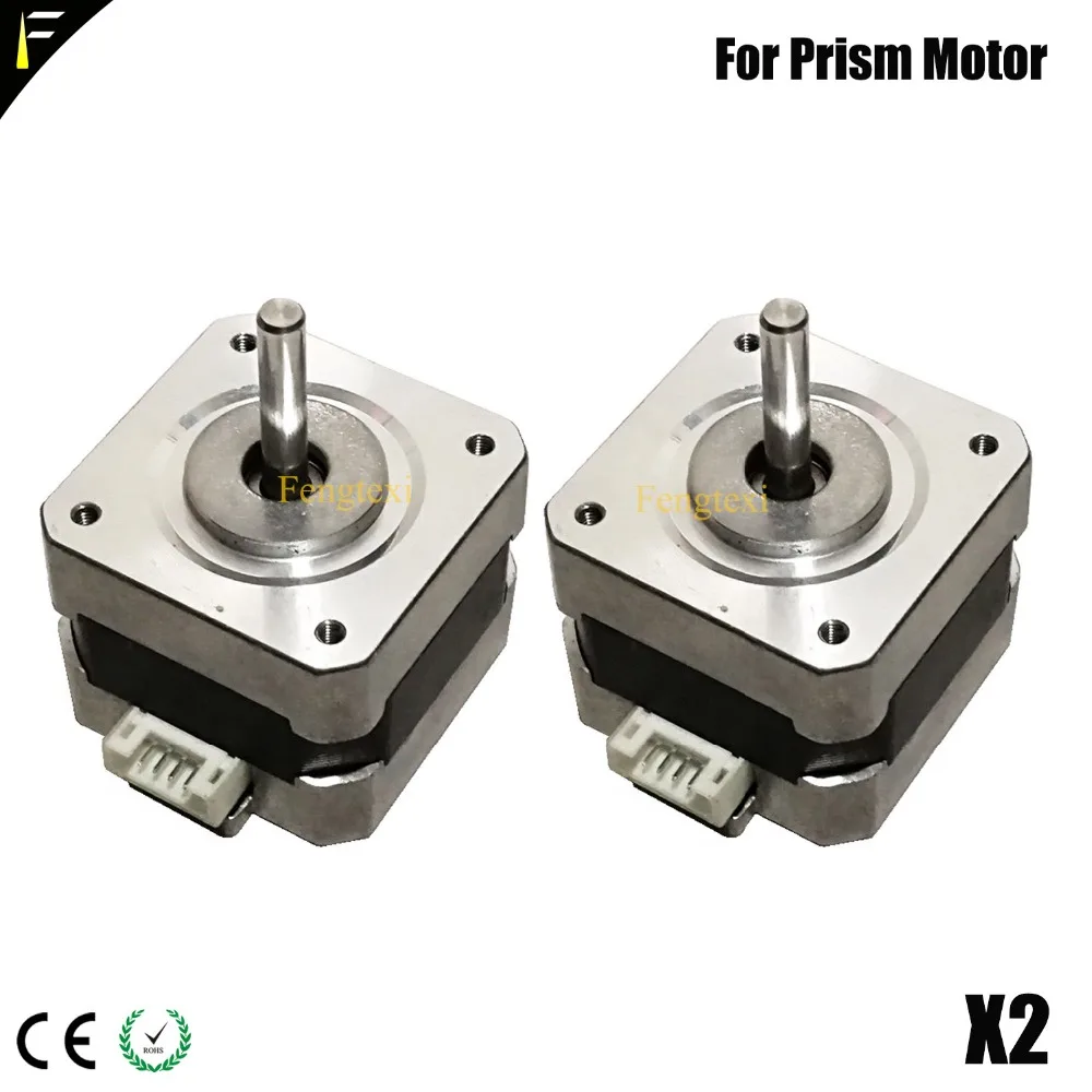 Step 42/39/57 Motor Beam Light 7R Motor XY Axis Pan Tilt Prism Zoom Motor Repair Parts Moving Light 230w R7 Rotate Motor