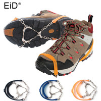 EID Universal 6 Studs Anti-Skid Snow Ice Climbing Shoes Spike Grip Cleats Winter Outdoor Non-slip Ice Gripper Cover Crampons