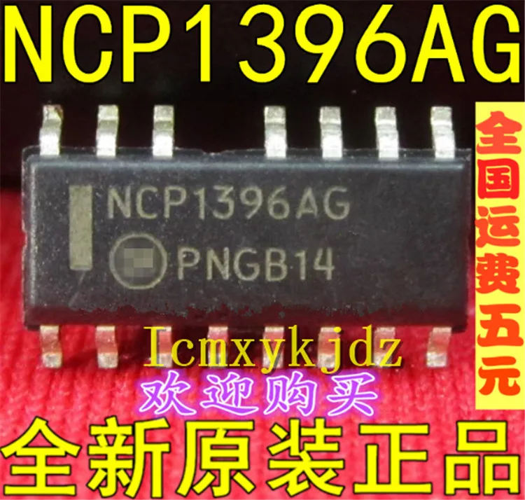 5Pcs/Lot ,  NCP1396AG NCP1396ADR2G NCP1397AG NCP1397ADR2G  SOP-15 ,New Oiginal Product New original free shipping fast delivery