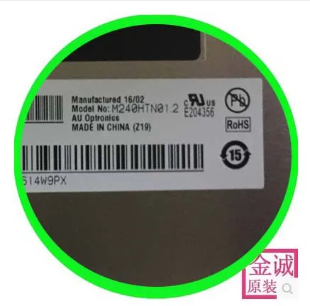 100% original new M240htn01.2 AUO original new m240htn01.0/01.1 HD full viewing angle one machine LCD screen