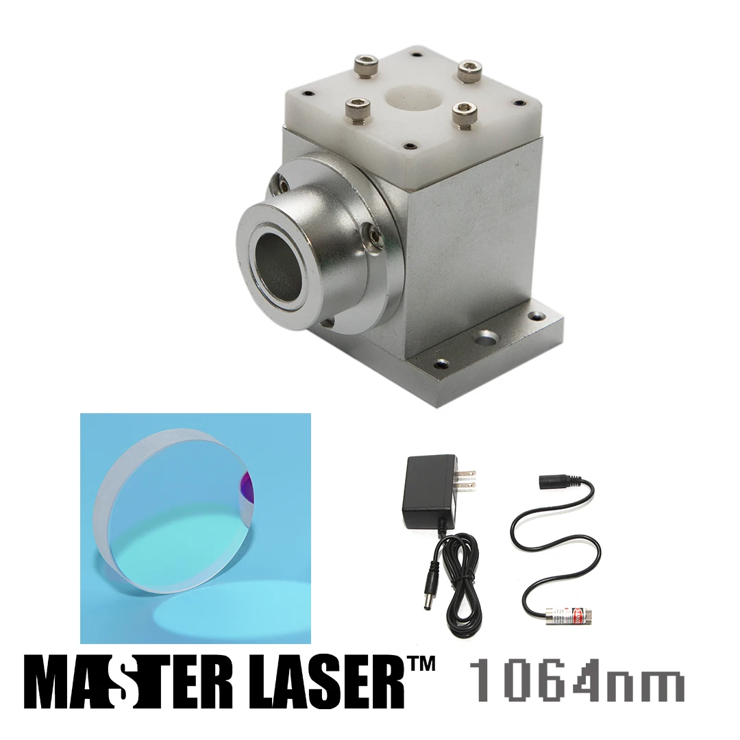 Best Quality D20mm T2mm Laser Beam Combiner for 1064nm YAG Laser Marking Machine Beam Combiner Mount