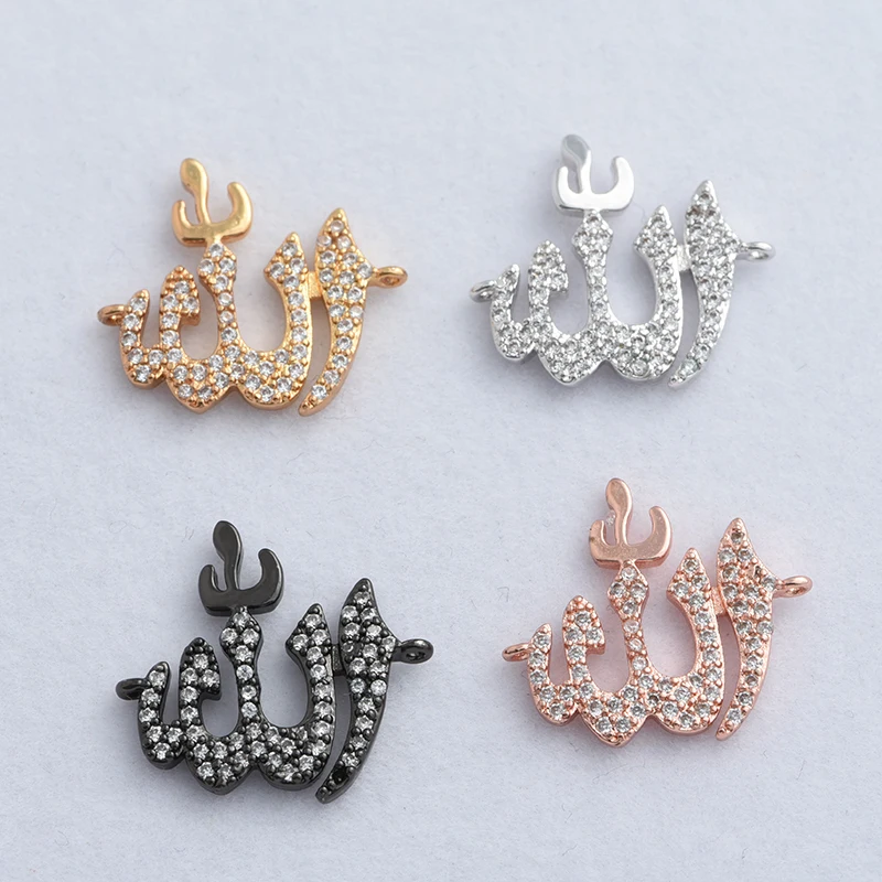 Gold Color Allah Connector Pendants Charms Accessories For Muslim  Bracelet Jewelry Making Muslim Jewelry Supplies Wholesale