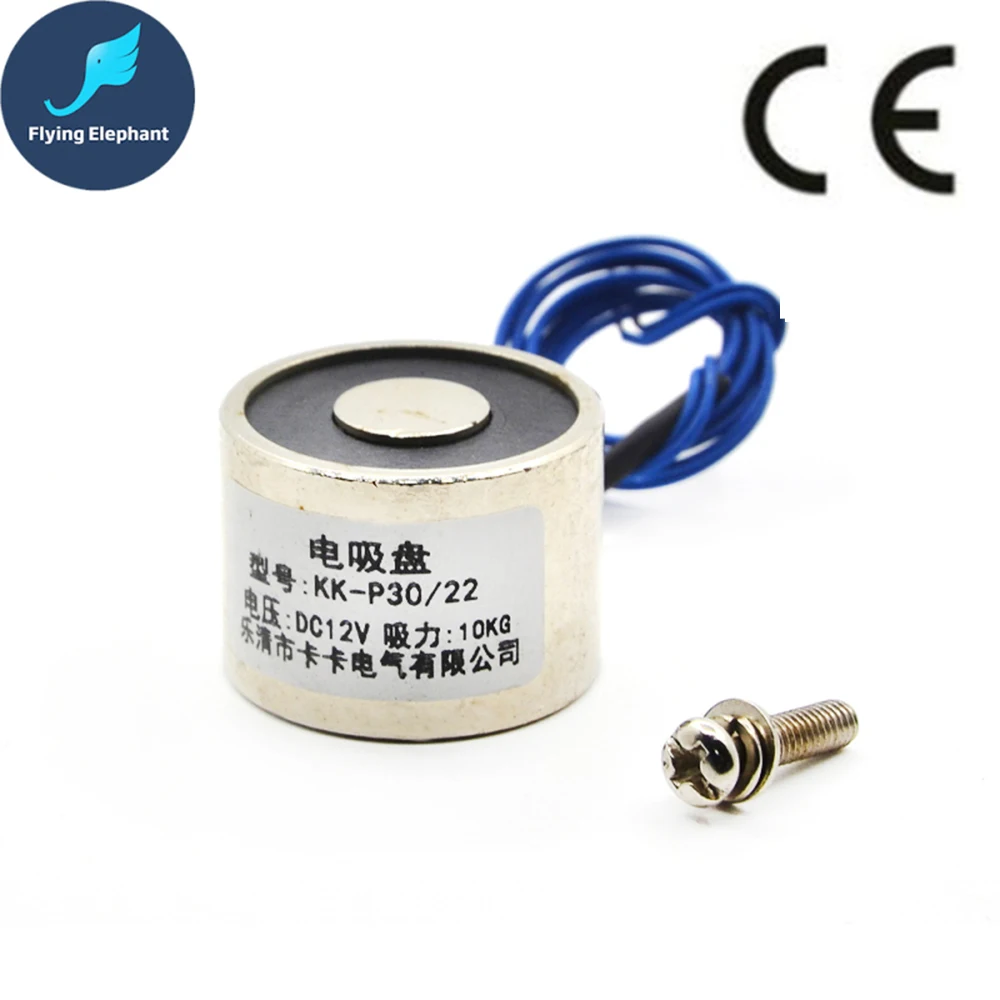 P30/22 Holding Electric Magnet Lifting 10KG Solenoid Electromagnet DC 6V 12V 24V Clearance Price