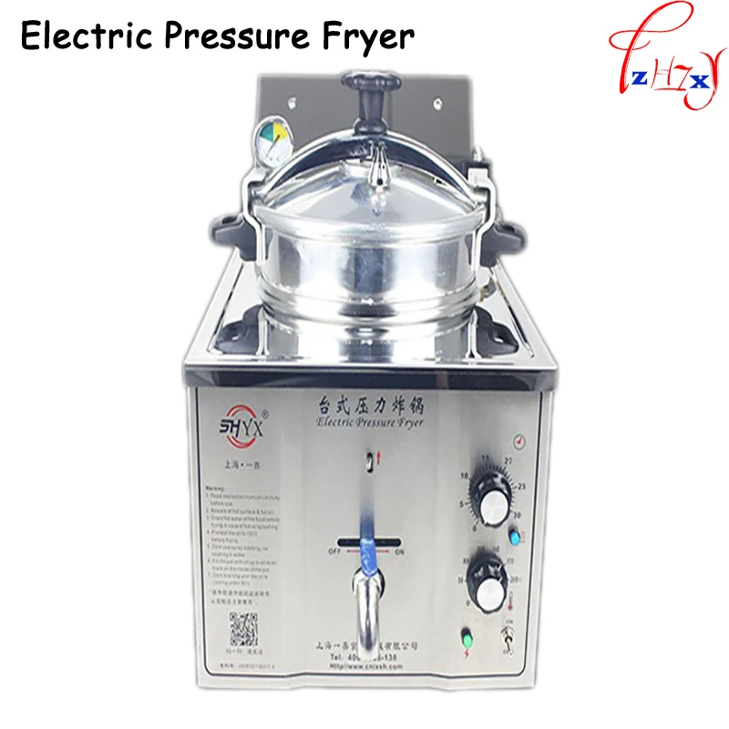 

MDXZ-16 Stainless Steel Commercial Cooking Fried Chicken/ Duck/ Fish/ Meat/Vegetable /Chips Electric Pressure Fryer 16L 1PC