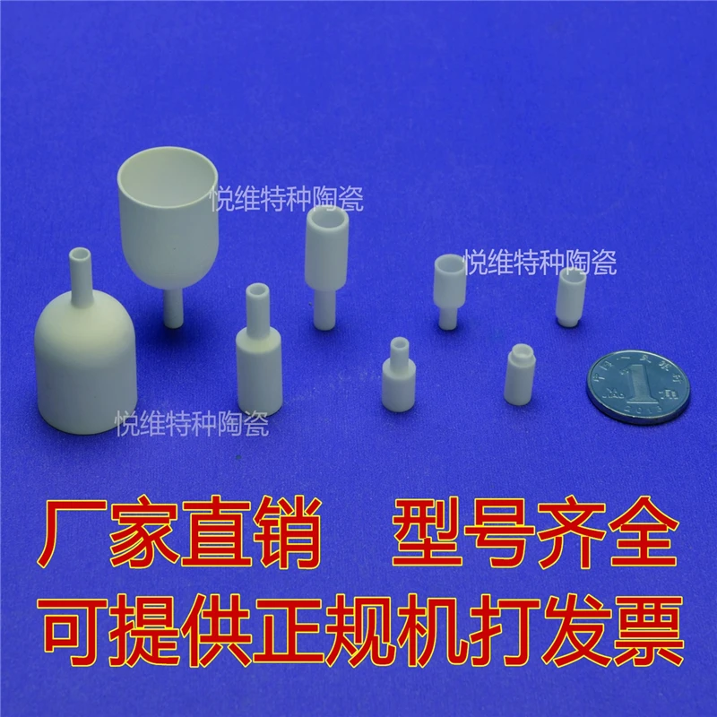 15(10)*7 Alumina Ceramics crucible Shaped crucible 17300L