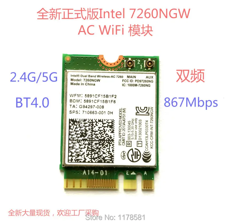 

For Dual band 7260 7260NGW Wireless-AC NGFF 2x2 802.11ac 867Mbps Wifi+ BT 4.0 Wireless Wlan M.2 Card