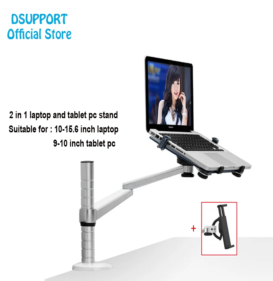 360 Rotation Aluminum Alloy 2 in 1 Tablet PC Holder + Laptop Stand Holder Dual Arm Office Desktop Lapdesk Bracket OA-1S