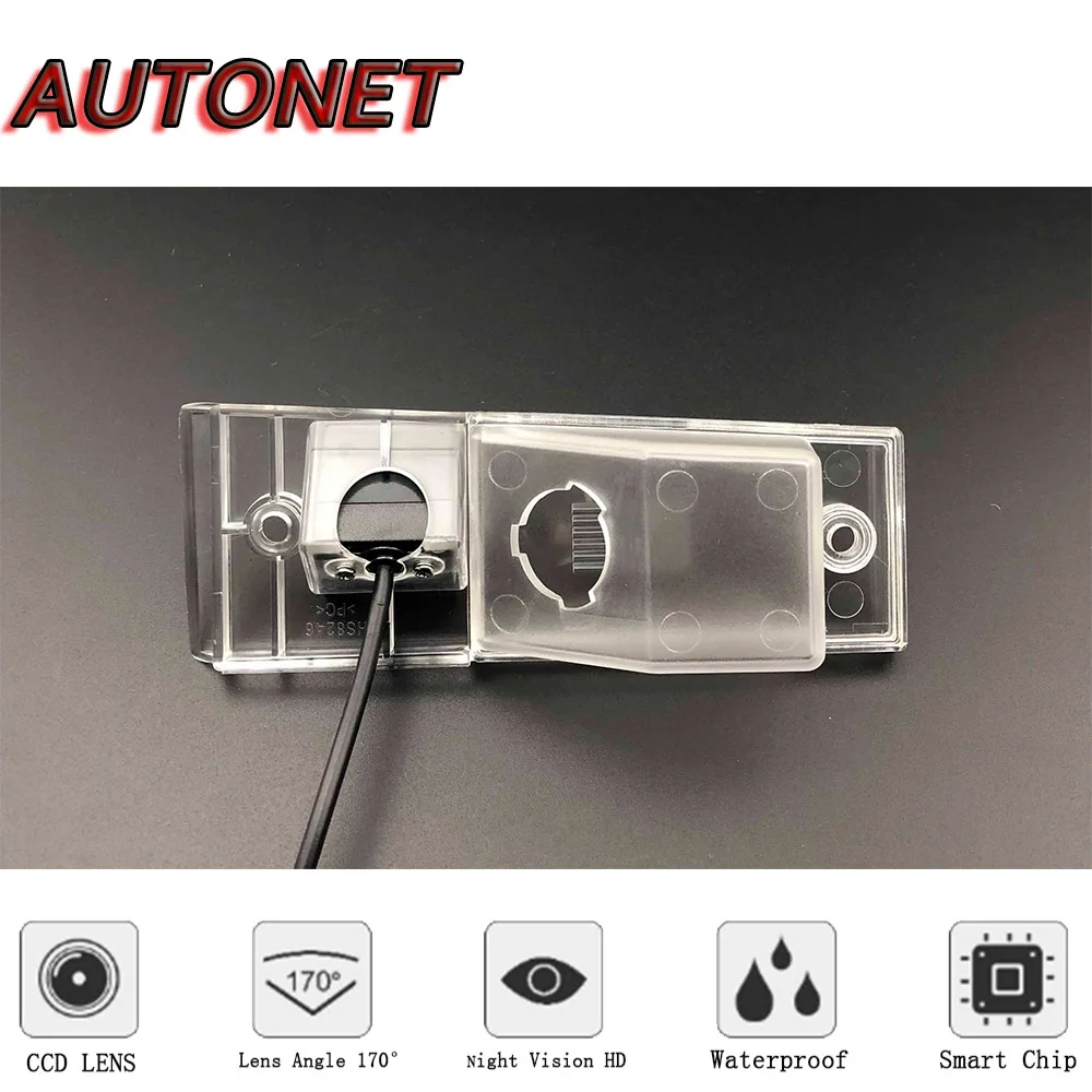 AUTONET Backup Rear View camera For Kia Carnival EX 2006~2014 Night Vision/license plate camera/parking Camera