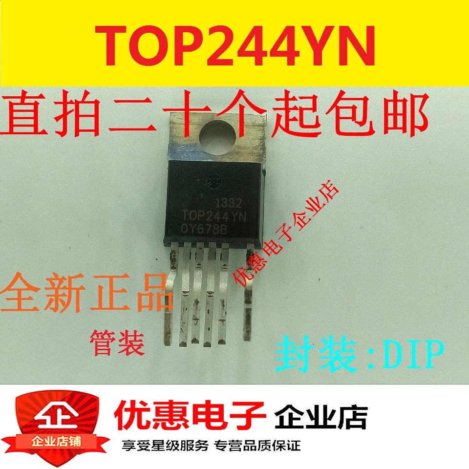 10PCS High energy efficiency management TOP244YN TO-220 new original