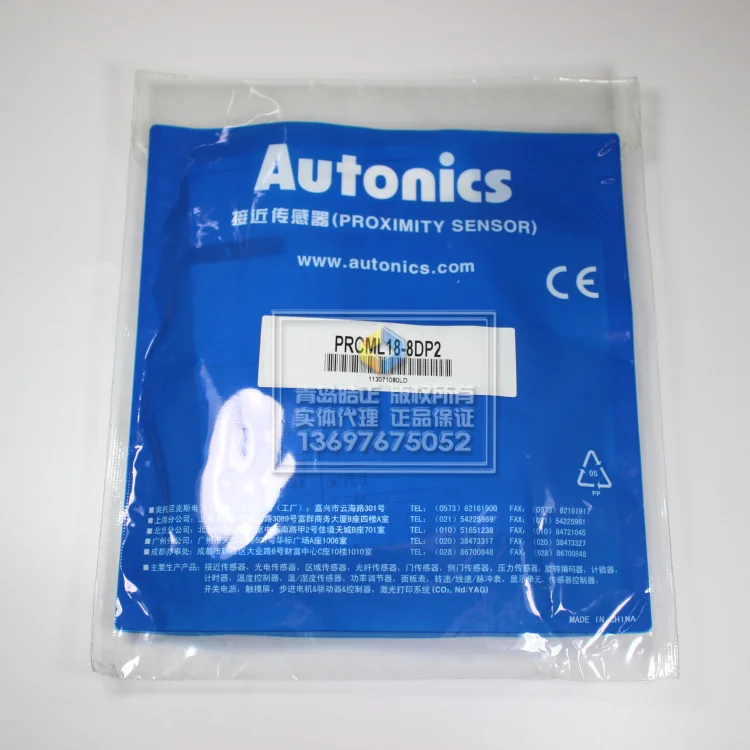 [Original authentic] Autonics plug-in proximity switch PRCML18-8DP2 three-wire PNP normally closed