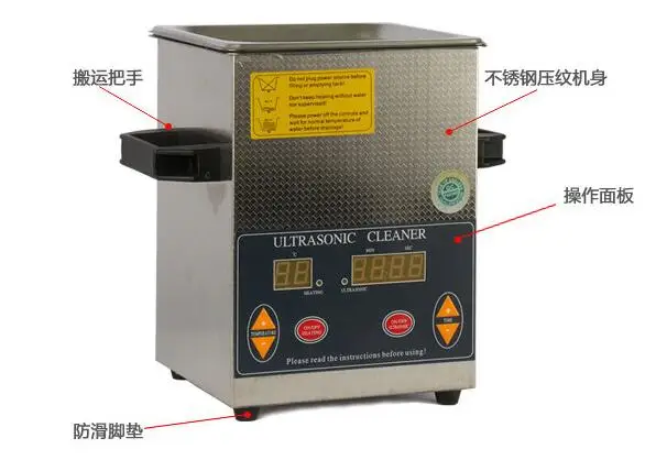UDZQ-20 ووتش النظارات بالموجات فوق الصوتية نظافة المنزلية بالموجات فوق الصوتية آلة التنظيف