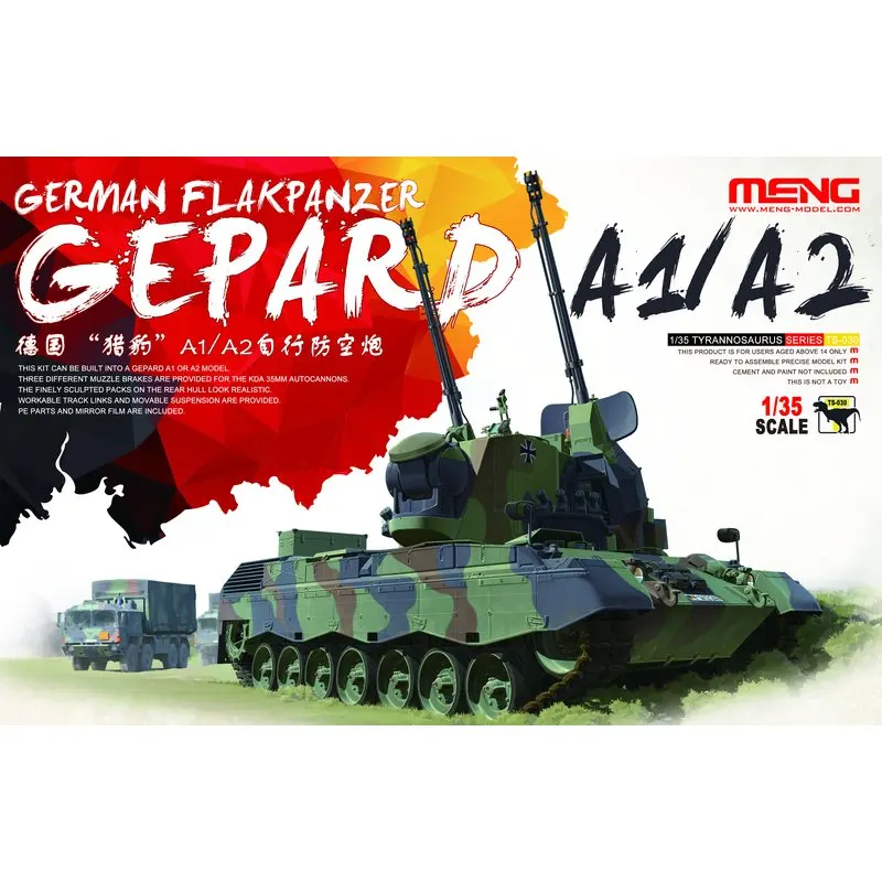 Meng รุ่น TS-030 1/35 เยอรมัน Flakpanzer Gepard A1/A2 - ขนาดชุด