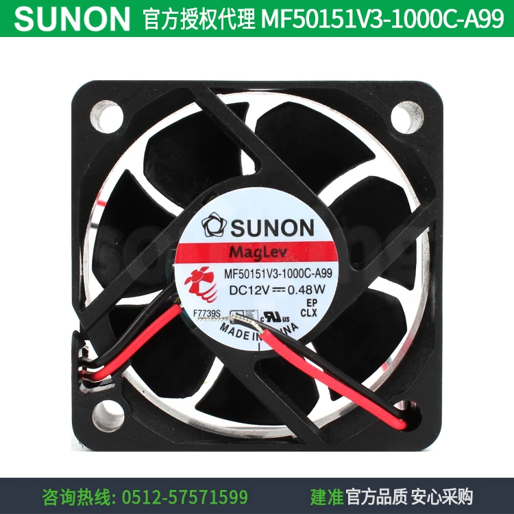 

NEW SUNON MF50151V3-1000C-A99 5015 12V 0.48W cooling fan