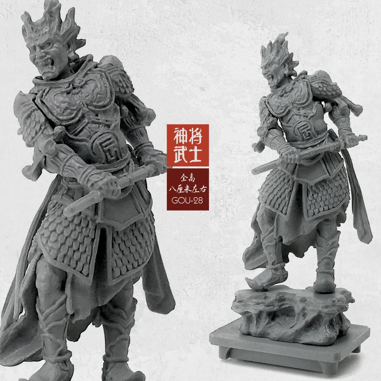 

1/35 Resin Figure kits Model(50-60 Mm) Oriental Classical God Samurai Resin Soldier Gou-33