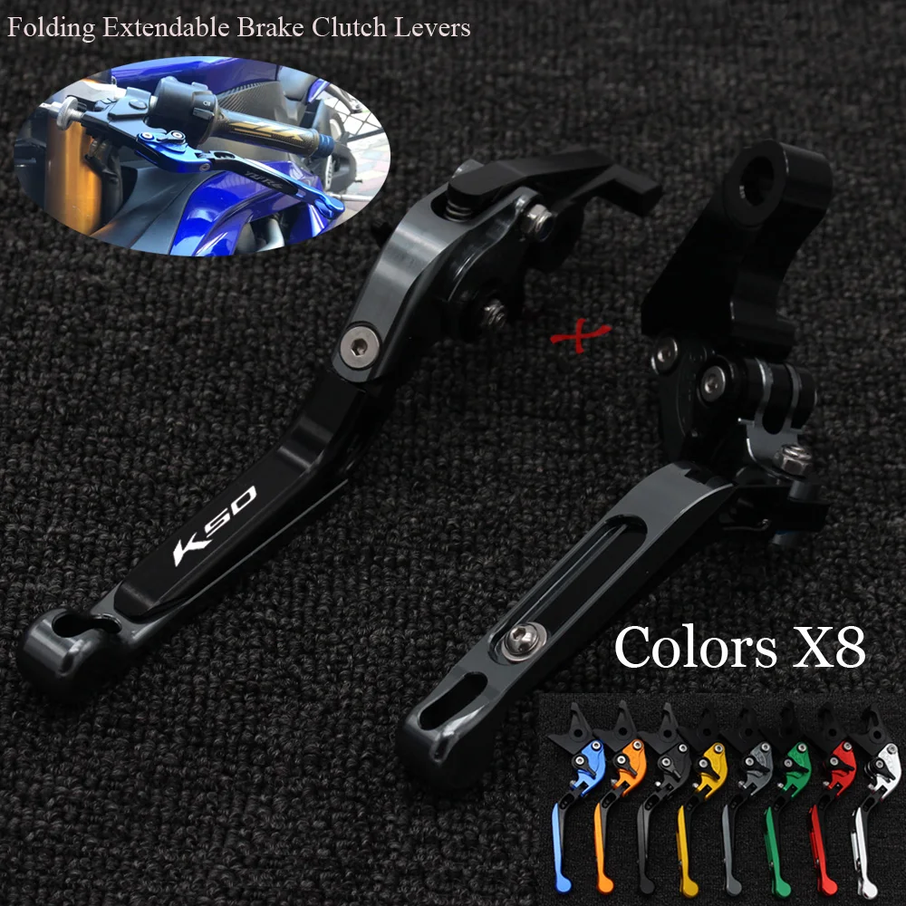 For KYMCO AK550 AK 550 year 2017-2018 K50 K 50 Motorcycle Folding Extendable CNC Moto Adjustable Clutch Brake Levers