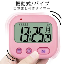 TXL vibration convenience tips, student alarm clock, timer, stopwatch, mini travel clock, nap, 5 smart alarms, Japanese version.