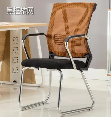 Bureaustoel. 2316858.Home Computer Stoel. Mesh Mahjong Stoel ..