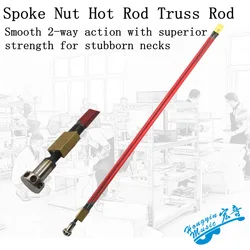 Spoke Nut Hot Rod Truss Rod Hot Sale Two Way Dual Action Guitar Truss Rod 432mm High-Quality Adjustment Lever Guitar Accessories