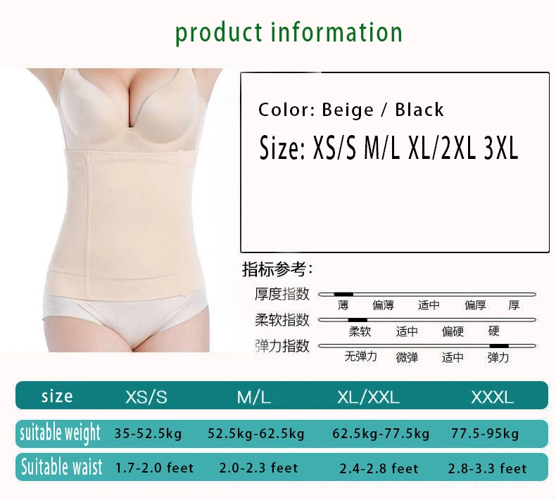 Mulheres sem costura cintura trainer corpo emagrecimento barriga cinto de controle lingerie shapewear roupa interior shaper corpo senhora espartilho cinto estômago