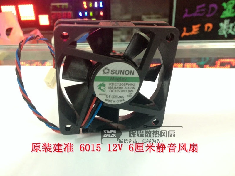 brand new SUNON 6015 12V 1W 6CM silence KDE1206PHV2 cooling fan