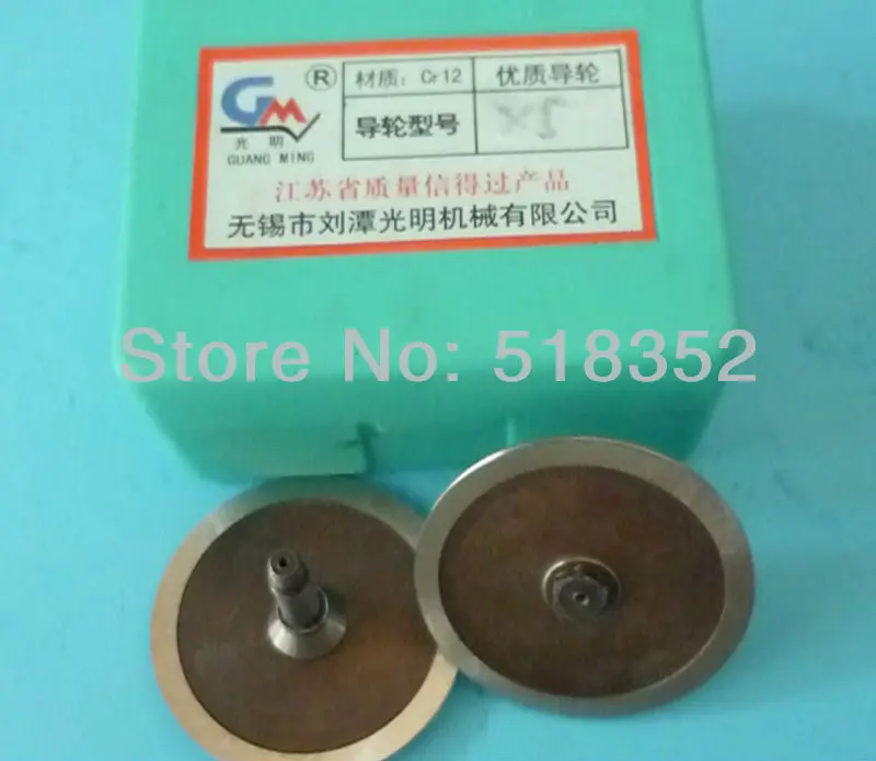 High Precision Guangming X5 Guide wheel(pulley) for High Speed Wire Cut EDM Parts