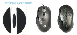 LOGITECH-G500/g500s/g400/g400s mx518ゲーム,コンピューター,ゲーム,マウス,足,スケート用の防滴ゲームを備えた1セット-0.6mm