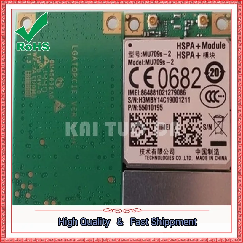 

MU709s2 module, Replace EM770W, MU509, MU609 MU709