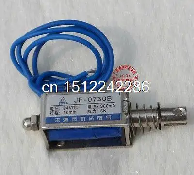 12VDC 300mA 10mm Stroke 5N Force Open Frame Solenoid Electromagnet Push/Pull