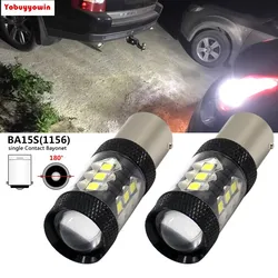 2X 80W Super Bright BA15S 1156 1141 1073 7506 LED Bulbs with Projector, White Car Backup Reverse Lights Brake Light P21W