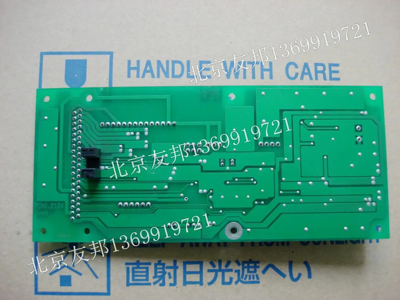 FOR Disassemble Sysmex Sysmex CA500 Suction Needle Control Board Y-Z Axis Control Board PCNO.2134