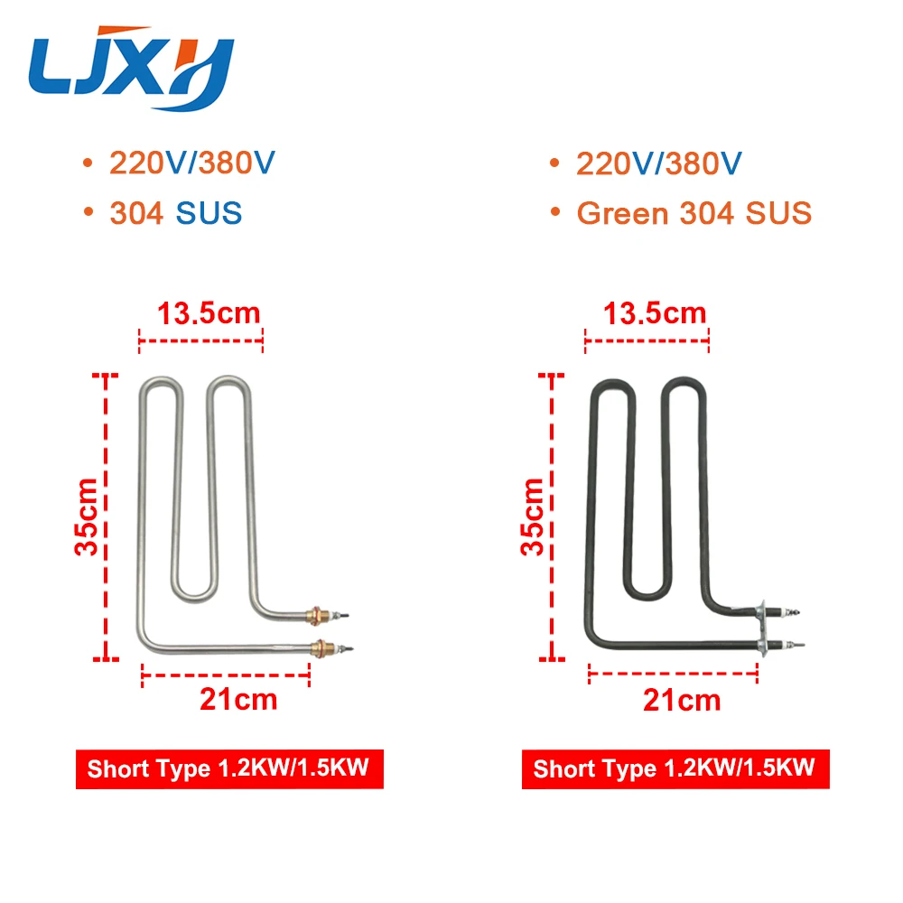 LJXH Short Handgun Shape Sauna Stove Heating Tube,304 Stainless Steel Electric Heating Element for Sauna Room,1200W/1500W