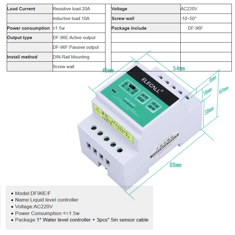 Free Shipping DF96E Auto Water Liquid Level Controller AC220V 5A Din Rail Mount Float Switch with 3 probes