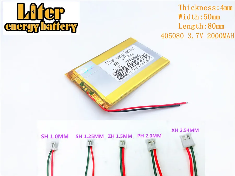 3.7V 2000mAh 405080   เซลล์แบตเตอรี่ลิเธียมโพลิเมอร์แบบชาร์จไฟได้สําหรับ 3.7V 2000mAh 405080   PLUG PAD GPS แบตเตอรี่ลิเธียมโพลิเมอร์