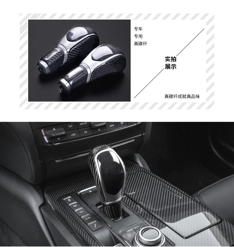 Fit for Maserati Ghibli Levante quattroporte   carbon fiber shift knob gear shift paddle lever gear head handball