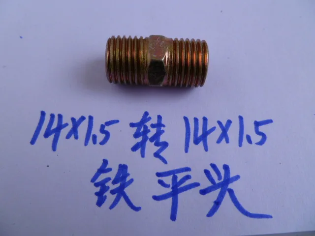 Sprayer Water Pipe Copper High Pressure Pipe Metric Two Points M14 to Wire Copper Connector