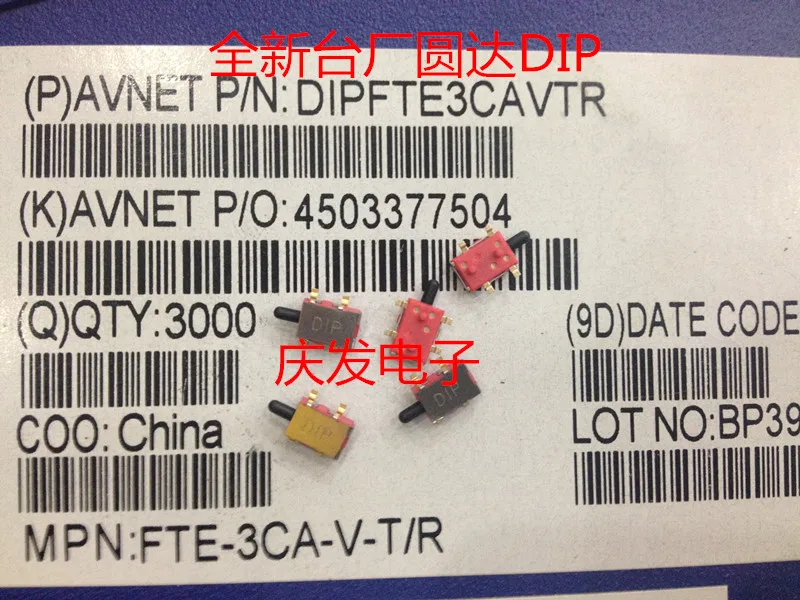 Taiwan Round DIP FTE-3CA Turtle Side Press 4*5.55*8 Mini Travel Limit Switch