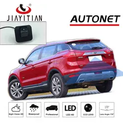 JIAYITIAN Rear View camera For Geely NL-3 Geely Atlas 2016~2019 ccd Original Reverse Hole camera Backup Accessories Bracket