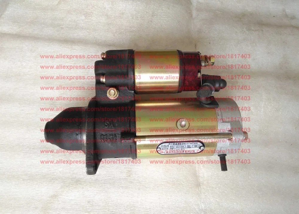 

QDJ132A Starter L380-12300J , Laidong LL380 diesel engine parts