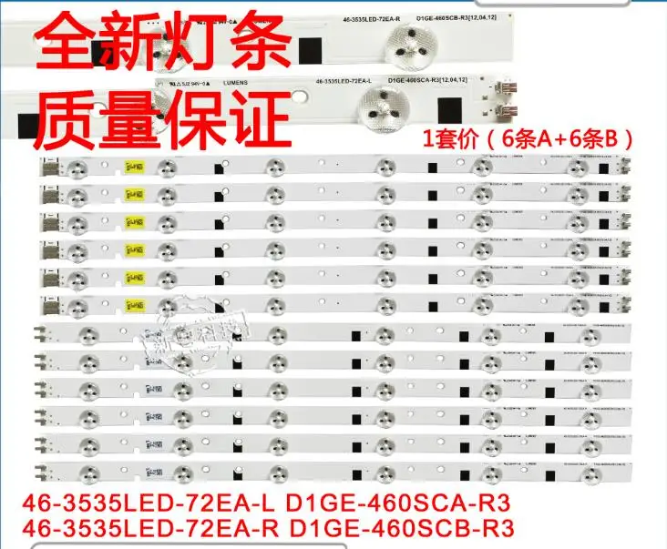 Imagem -04 - Lançamento Faixa 6led Embutida Embutida para Lh46mdcplgc 12 Pcs Novo