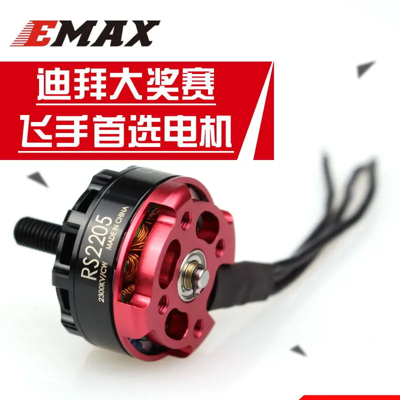 Emax RS2205 2300KV / 2600KV Racing Edition CW/CCW Motor For FPV Multicopter RC Quadcopter Part