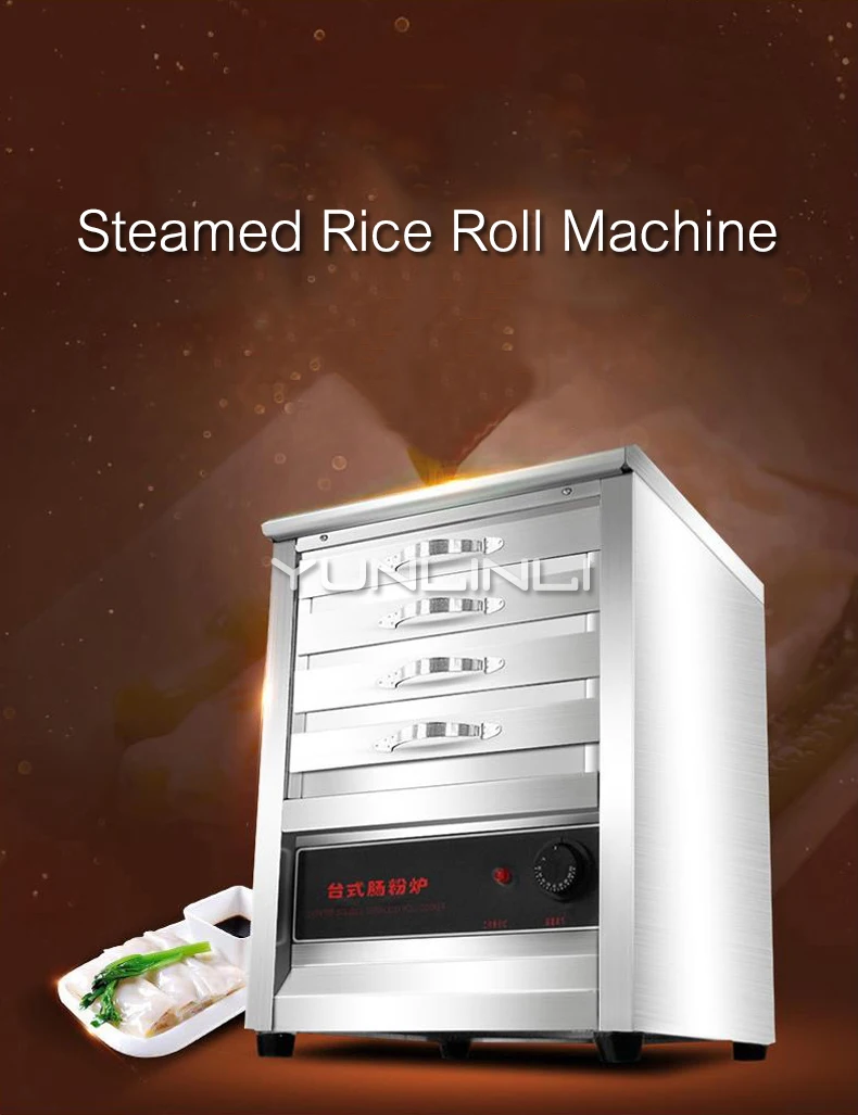 4 Layer Electric Bun Steamer Rice Roll Machine Vermicelli Roll Stainless Steel Breakfast Bread Steamer Machine Equipment