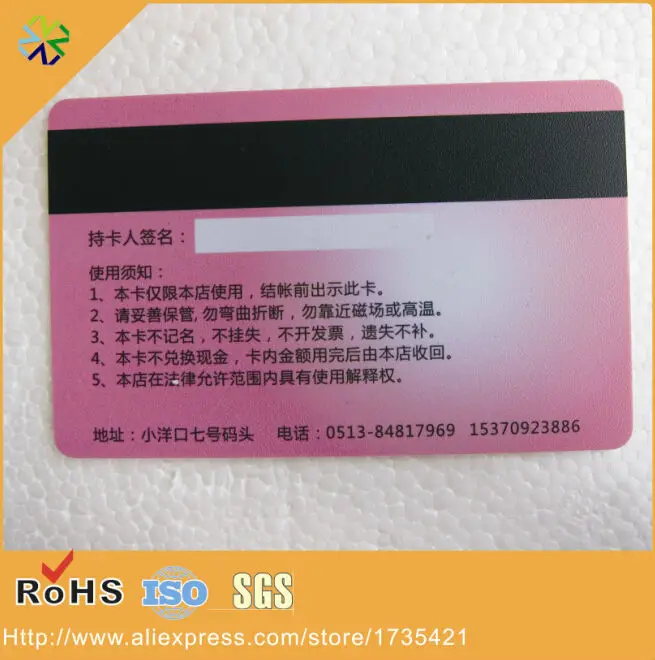 1000pcs/lot black high-co magnetic strip panel frosted plastic shopping card for vip membership printing