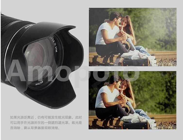 Amopofo High Quality Universal Flower Petal Lens Hood to for Canon  67mm Camera lens+67mm Lens cap