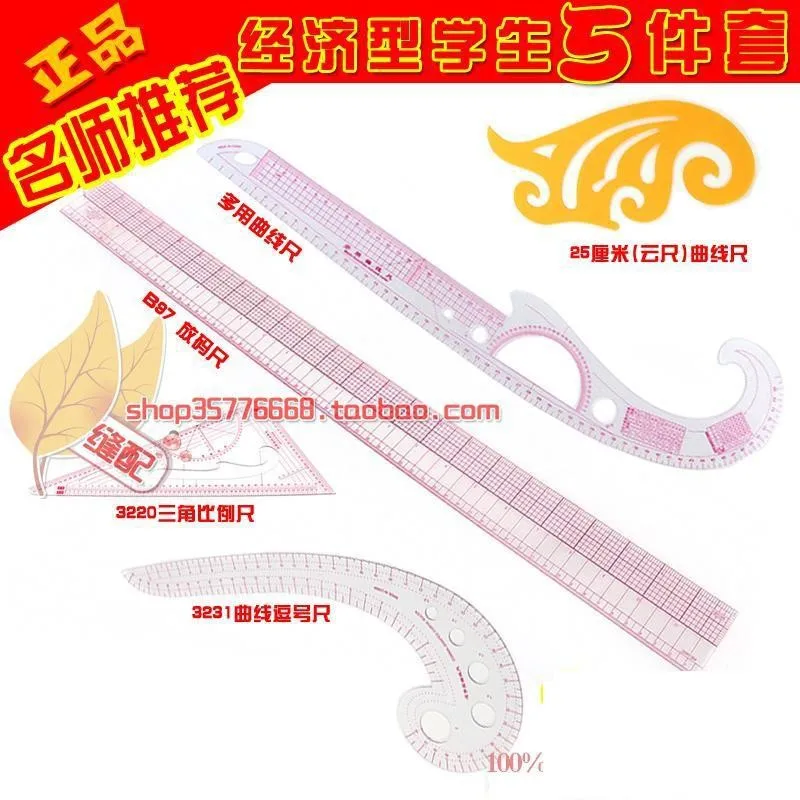 Cutting Ruler Sewing Feet Tailor-foot Put Yardstick Sleeve Arm French Curve Cut Cutting Knife Ruler Cuff Button Comma