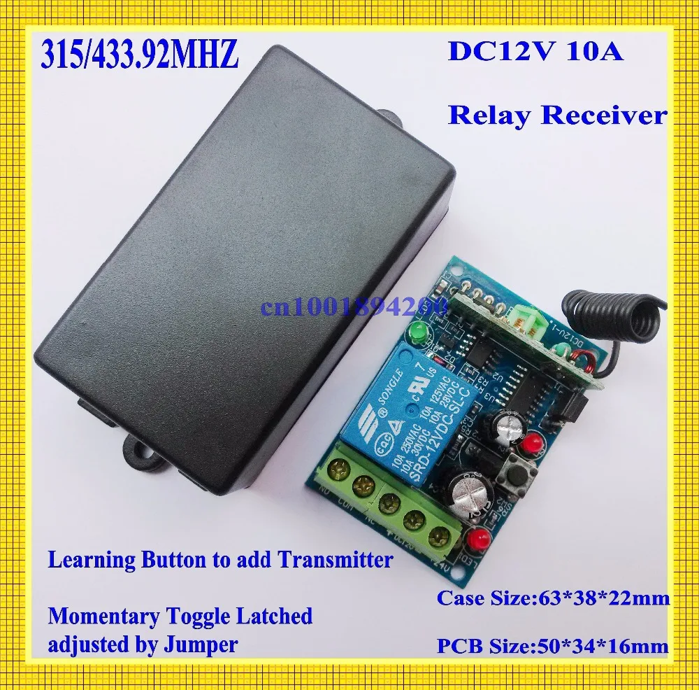 12V DC Remote Switch 10A Relay Receiver Learning Code 315/433.92 mhz RF RC Wireless Light Switch for Phone remote control ASK