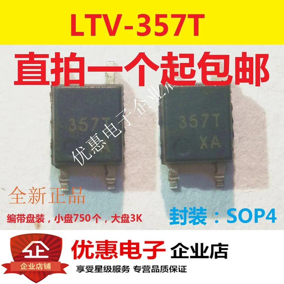 10PCS 357T SMD SOP4 CA file LTV357T-C original LTV-357T-A