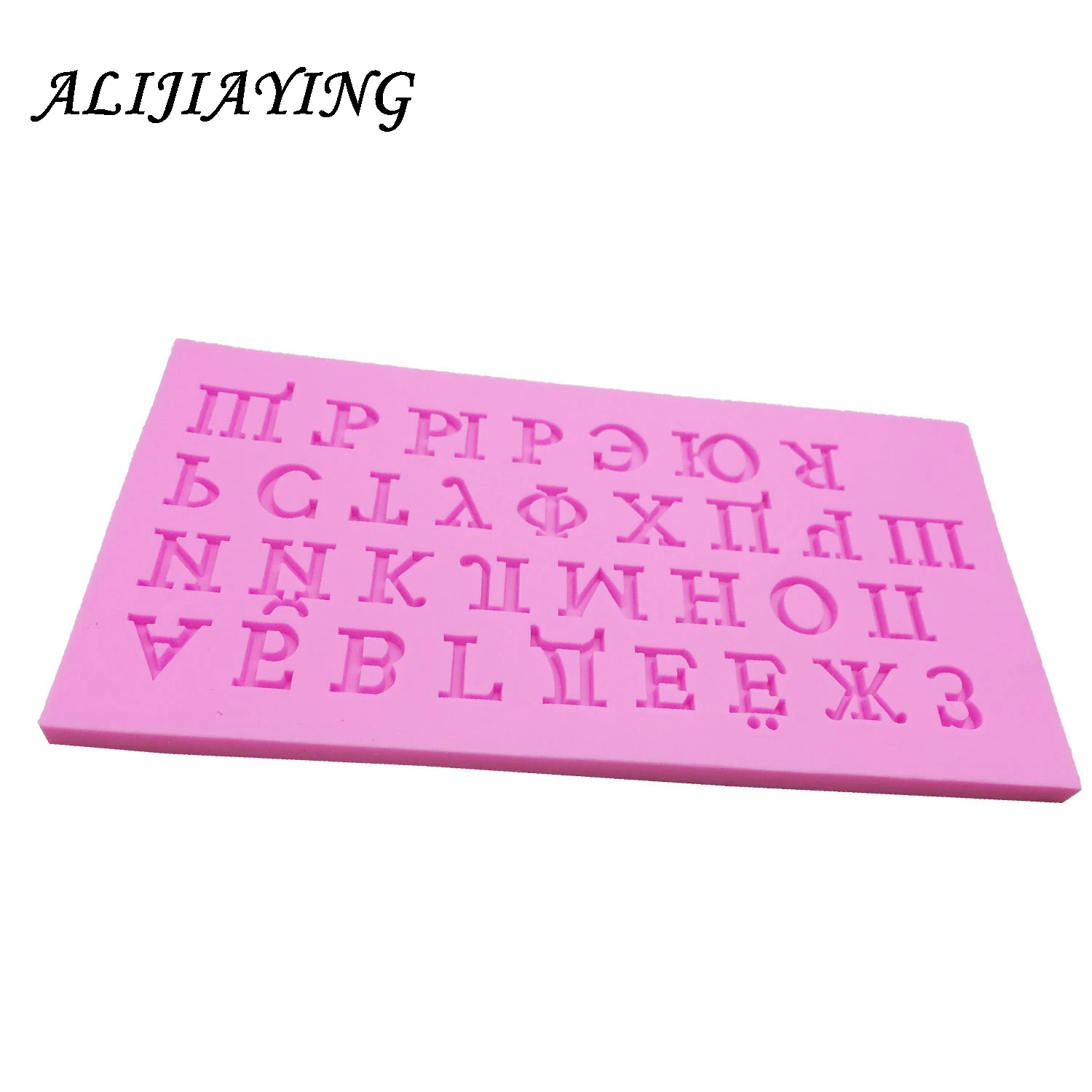 Silicone Russian Alphabet Letters Chocolate Cake Mold DIY Ice Fondant Tray Cake Decorating Tools Kitchen accessories D0225