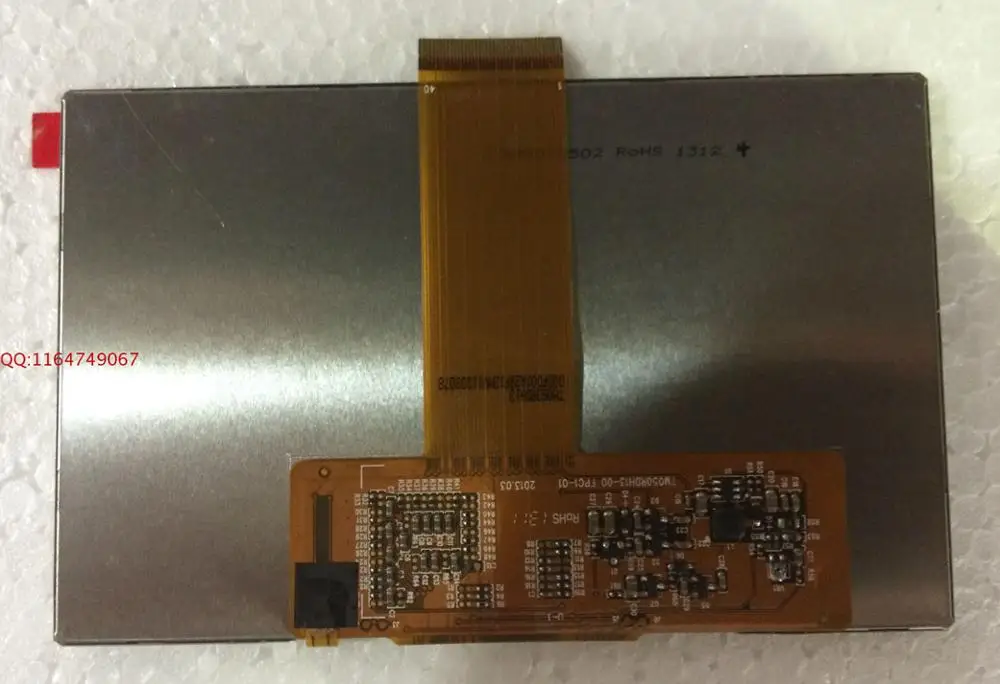 5 inch LCD screen Pegasus TM050RDH13
