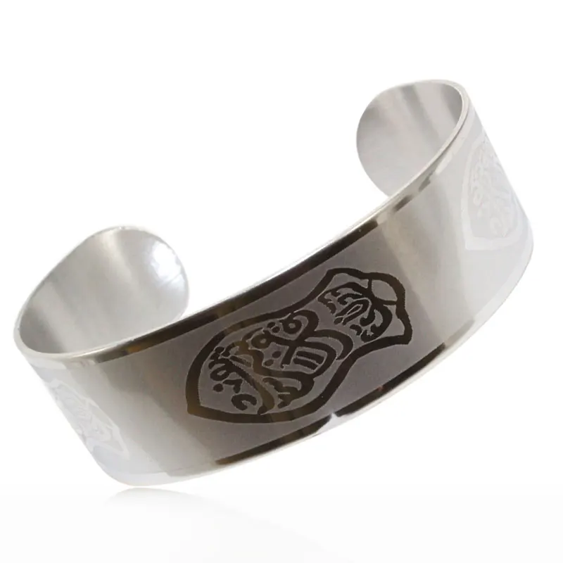 Muslim Nalayn allah Stainless Steel Bracelet Bangle, Islamic jewelry Nalayn is the sandal of Prophet Muhammad