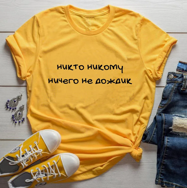 

No one nobody rain Russian Letter Print Female Shirt Summer Short Sleeve tops tee Harajuku funny women's T-shirt